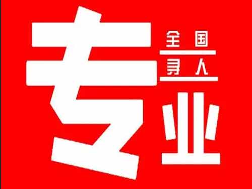 本溪侦探调查如何找到可靠的调查公司